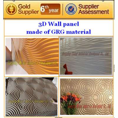 POP 3d wall panel new design & exterior wall panel for interior decoration